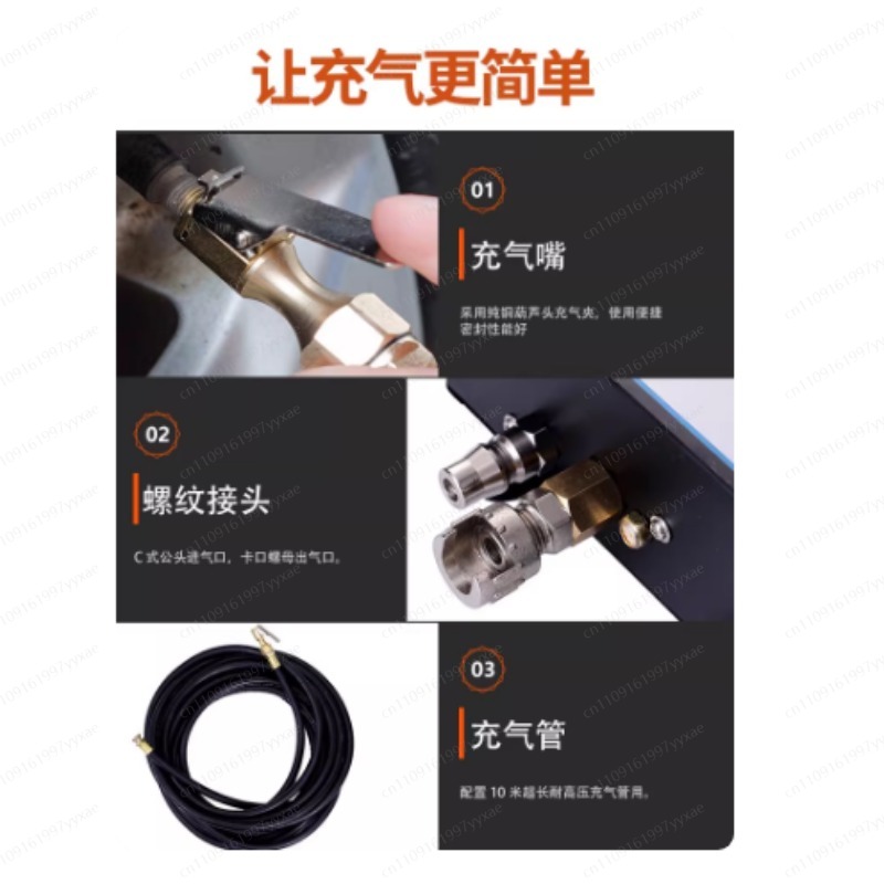 Auto Repair Shop Equipment - Fully Automatic Tire Inflator Wall-Mounted Digital